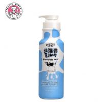 ราคา ❤️❤️ ครีมอาบน้ำนมฮอกไกโด BEAUTY BUFFET GIRLY GIRL Hokkaido Milk Moisture Rich Shower Cream 700ml (22644296827)