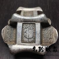 ราคา สาธารณรัฐจีนคืนวัตถุเก่าเงินแท่งกระเป๋าคําทองแดงบริสุทธิ์เก่าเงินเสียบเงินเงินเงินโบราณกระเป๋าแท้สินค้าเก่าโบราณ 4.13.22 (56508707093)
