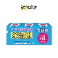 ราคา MK MOISTURE ABSORBER 3 pieces เอ็มเคมอยส์เจอร์แอบซอร์บเบอร์ดูดซับความชื้น 3ชิ้น (19126002766)