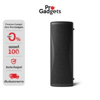 ราคา KEF Muo HiFi Bluetooth Speakers ลำโพงไร้สาย (28342389029)