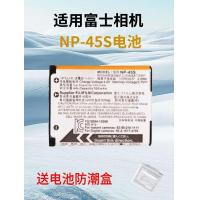 ราคา เหมาะสำหรับกล้องฟูจิ CCD NP-45A NP-45S แบตเตอรี่ MINI90 Z91 JX405 Z808 เครื่องชาร์จ (43957017837)