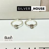 ราคา แหวนเงินแท้ 92.5% แหวนรูปเต่ารมดำ น่ารักมากค่ะ (27267785802)