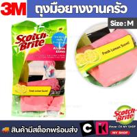 ราคา Scotch-Brite สก๊อตช์-ไบรต์ ถุงมือยางสำหรับงานครัว สีชมพู Size :M Rubber gloves for kitchen work pink (24762282988)