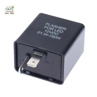 ราคา [Onw] 2 Pin รถจักรยานยนต์ LED Flasher รีเลย์ 12V ไฟเลี้ยวไฟกระพริบ Flasher Relay [th] (51057650432)