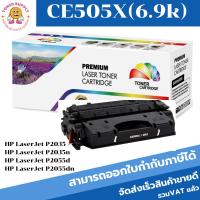 ราคา CE505X/CF280X/CRT-320 (6.9K) Color box สำหรับปริ้นเตอร์รุ่น HP LaserJet Pro 400 M401dn/425dn HP LaserJet P2050/P2055d (23237164076)