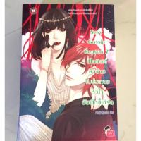 ราคา Sexy gossip season 2 (50951124)