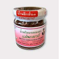 ราคา น้ำพริกนรกแมงดา แม่พะเยาว์ (7209907389)