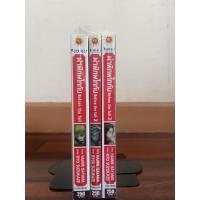 ราคา แพ็ค ผ่าพิภพไททัน Before The Fall 1-3 (28008203800)