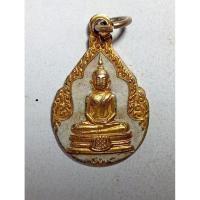 ราคา เหรียญหยดน้ำหลวงพ่อโสธรกะหลั่ยทองลงยาขาว (50001645001)