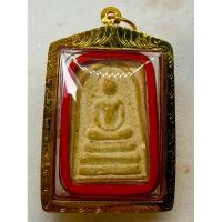 ราคา พระสมเด็จหลวงพ่อกวยวัดโฆษิตารามปี 2521 เลี่ยมทองแท้ พร้อมบัตร (28033126891)