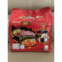 ราคา (รสเผ็ดคูณสอง 5 ซอง) มาม่าเกาหลี ราเมงเกาหลี ชนิดแห้ง รสไก่ สูตรเผ็ดมาก x2 มาม่าเผ็ด Samyang Hot Chicken Ramen 2x Spicy (9637987867)