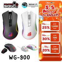 ราคา มีส่งด่วน SIGNO WG-900 VORTEX WIRELESS MOUSE (เมาส์ไร้สาย) รับประกันศูนย์ 2ปี (23613110925)