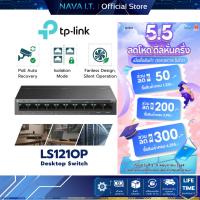 ราคา TP-Link LS1210P 10 Port Switch 8-Port 10/100Mbps+2-Port PoE+ Gigabit Desktop Switch (52656305219)