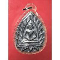 ราคา พระปทุมมาศ เด่นในเรื่องความเจริญรุ่งเรือง หลวงปู่นาม วัดน้อยชมพู่ (11933887842)