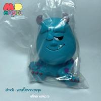 ราคา กาชาปองมอนสเตอร์ อิ้งค์ ซัลลี แวน Sulley Monster inc , Monster University Gachapon - Disney Pixar Takara TOMY A.R.T. (25051071217)