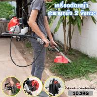 ราคา เครื่องตัดหญ้า แบบสะพายหลัง 2 จังหวะรวมจัดส่งฟรี (2590281461)