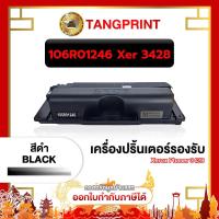 ราคา ตลับหมึก 106R0246 3428 FOR PRINTER Fuji Xerox Phaser 3428 พร้อมส่ง ส่งฟรี จัดส่งไว รับประกันคุณภาพ (24354848629)