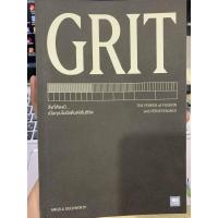 ราคา หนังสือ GRIT: สิ่งที่ทุกคนต้องมี.เมื่อคุณไม่มีแต้มต่อในชีวิต (หนังสือมือสอง) (5984723829)