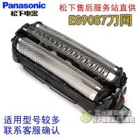 ราคา เครื่องโกนหนวดไฟฟ้า Panasonic ES-GA20 WSL7 FRT2 ST29 ERT3 ST2N ใบมีดสุทธิมีด (50560228059)