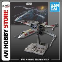 ราคา BANDAI ASSEMBLY MODEL 1/72 X-WING STARFIGHTER (27441416625)