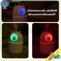 ราคา อโรม่า เครื่องทำความชื้น เครื่องพ่นปรัอากาศ เครื่องพ่นอโรม่า เครื่องฟอกอากาศ ใช้ไฟ USB เครื่องเพิ่มความชื้น แพกพา (27962363698)