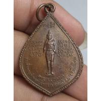 ราคา พระเหรียญหลังรูปเหมือนครึ่งองค์หลวงพ่อบุญเย็น (45650449072)