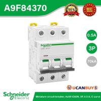 ราคา Schneider A9F84370 Miniature circuit-breaker, Acti9 iC60H, 3P, 0.5 A, C curve, 10000 A (IEC 60898-1), 70kA (IEC 60947-2) (16329482875)