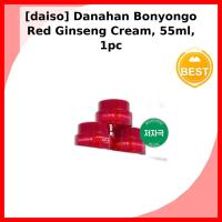ราคา [daiso] Danhan Bonyongo Red Ginseng Cream, 55ml, 1 ชิ้น / ครีมโสมเกาหลี / Revitalizing Moisture by SkinCares (47707709032)