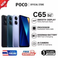 ราคา POCO C65 สมาร์ทโฟน (8GB+256GB) หน้าจอ 6.74 นิ้ว 90Hz แบตเตอรี่ 5000mAh รับประกันร้าน 12 เดือน (28725498508)