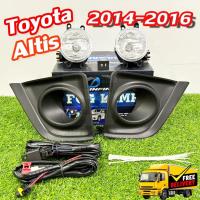 ราคา ไฟตัดหมอก อัลติส Toyota Altis 2014-2016 ไฟตัดหมอก ไฟสปอร์ตไลท์ ครบชุด ฝาดำ (25580456130)