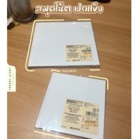 ราคา [MUJI] สมุดโน้ต ปกแข็งสีขาว - Picture Book Notebook (3192514395)