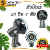 ราคา หัวเกียร์ตัดหญ้า สามเหลี่ยม ขนาด 26 มิล 9 ฟัน, 7ฟัน 24มิล 7ฟัน อะไหล่เครื่องตัดหญ้า คุณภาพดี (27263868664)