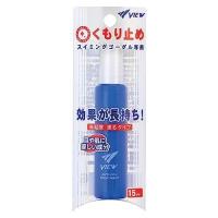 ราคา TABATA VIEW Anti-Fog Solution (57358734098)