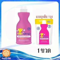 ราคา Dermapon สบู่ออร์แกนิค ซากุระ 480 มล. (5451910760)