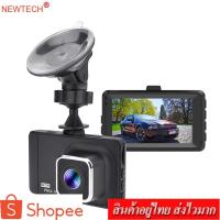 ราคา newtech car camera กล้องติดรถยนต์ กล้องหน้า รุ่น MT-418 (12775175883)