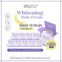ราคา พร้อมส่ง : หัวเชื้อม่วง ♠️ #ตะกร้าเปิดบิล (ของแท้100% (MD) แบรนด์มิเดนร่าไวท์สกิน ️ มีบัตรตัวแทนขาย Ceo P.Mo (28735935015)