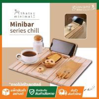 ราคา SL Home MiniBar series chill ถาดไม้ ถาดไม้ใส่อาหาร ถาดไม้สี่เหลี่ยม ถาดไม้ใส่ขนม ถาดใส่อาหาร ถาดใส่ขนม (27480780791)