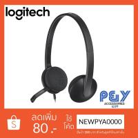 ราคา Logitech H340 Headset (996778835)