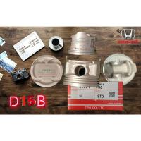 ราคา ลูกสูบ พร้อมแหวนลูกสูบ HONDA CIVIC D15B VTEC #P08 (20880204893)