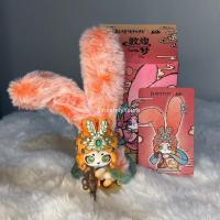 ราคา [พร้อมส่ง แบบเลือกตัว] Cup Rabbits Dreaming of Dunhuang โมเดลกระต่ายหูยาว ดัดหูได้ เช็กตัว (26833575326)