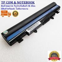 ราคา โน๊ตบุ๊ค แบตเตอรี่ acer aspire (ขนาดปกติ) (ของเทียบ OEM) E14 E15 E5-511 E5-521 E5-531 E5-551 E5-571 E5-572 Notebook Batt (8804490106)