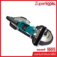 ราคา MAKITA DPB180Z เลื่อยสายพานไร้สาย 18 โวลต์ ขนาด 120 มม. (4-3/4 นิ้ว) ปรับความเร็วได้ (ไม่รวมแบตเตอรี่-แท่นชาร์จ) (26591268973)