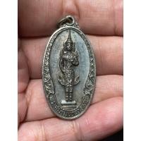 ราคา เหรียญพระสยามเทวาธิราช ออกสำนักสงฆ์ พุทธนิคม อ.พระพุทธบาท จ.สระบุรี (28109866180)