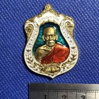 ราคา เลขสวย ๘๘ เหรียญหลวงพ่อพัฒน์ วัดห้วยด้วน นครสวรรค์ เหรียญเสมา กนกบัว รุ่นเจ้าสัวรวยแสนล้าน เนื้อชนวน ลงยาพื้นฟ้า ราคาถูก (10614458815)