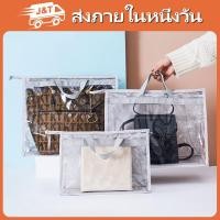 ราคา ถุงกันฝุ่น PVC ที่เก็บกระเป๋ากันฝุ่น มีหลายขนาด ถุงเก็บความชื้น ถุงป้องกัน (4285991678)