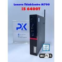 ราคา Lenovo ThinkCentre M700 Mini PC i5-6400T M.2 256Gb WiFi มือสอง พร้อมใช้งาน (มีส่งด่วน) (40969257956)