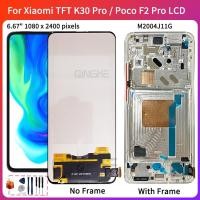 ราคา อะไหล่หน้าจอสัมผัสดิจิทัล LCD แบบเปลี่ยน สําหรับ Xiaomi Poco F2 Pro Xiaomi Redmi K30 Pro (20446165197)
