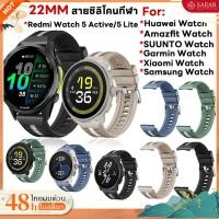 ราคา สายนาฬิกาซิลิโคน 22มม-สำหรับนาฬิกาHuawei นาฬิกา GT6 6 pro GT 6 5 4 3 2 GT2e GT2 Pro GT3 SE GT3 Pro GT4 5 Universal Strap (47057070050)