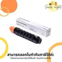 ราคา CANON NPG-51 Black Toner Copier Original ของแท้ (13783468455)