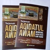 ราคา TRANSLATION OF AQIDATUL AWAM (พื้นฐานเบื้องต้นของ Monotheism) (57309775932)